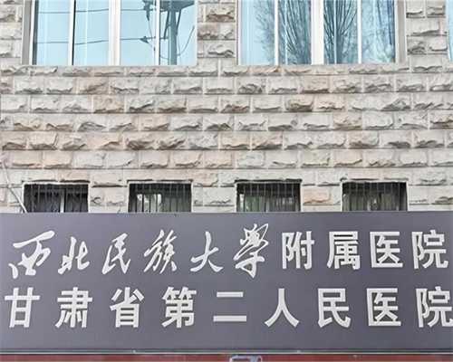 广州代生公司地址,广州三代试管最有名的医院，2023
试管医院推荐