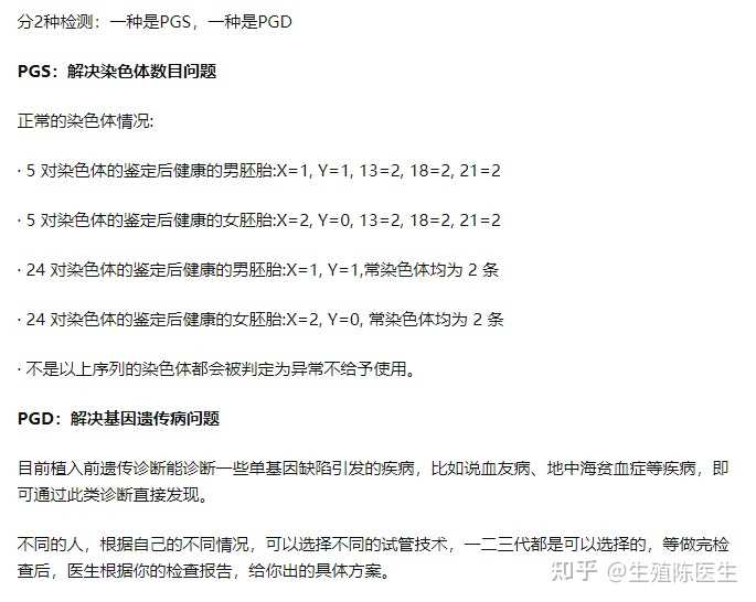 <b>广州地下供卵骗局有哪些,广州供卵试管要求-gta5单机修改默认</b>