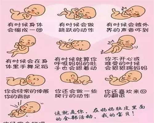 广州代孕产子的医院,关于孕期减压告诉你五个小