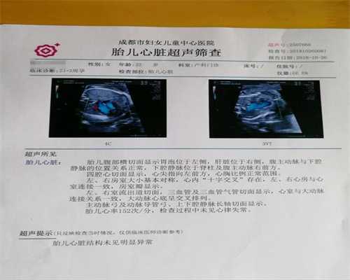 广州助代怀孕哪家专业,怎样治疗先兆流产