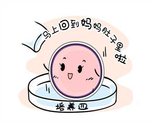 广州供卵交流群_广州供卵做几代成功率高_孕中期的便秘会导致胎儿骤停吗？