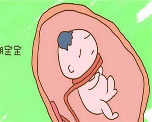 不孕不育供卵三代试管_广州高龄供卵试管婴儿论坛_如果孕妇在右边七个月了该