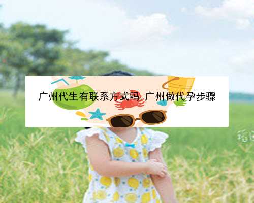 广州代生公司借腹生子|4L4S7_B5XC4_孕妇产检地贫一定要做吗？可以选择不做吗？