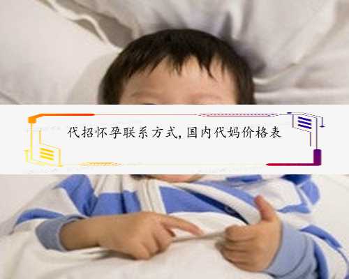 绝经一年后还会怀孕吗&供卵盲选&盘点北京试管婴儿最好/成功率最高的医院排名